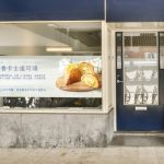 高遮蔽導氣PVC貼,全彩印刷成品