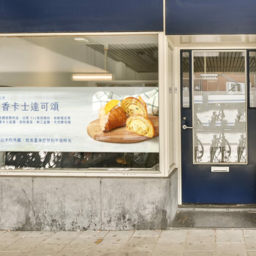 高遮蔽導氣PVC貼,全彩印刷成品