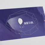 立體浮銀名片,全彩印刷成品