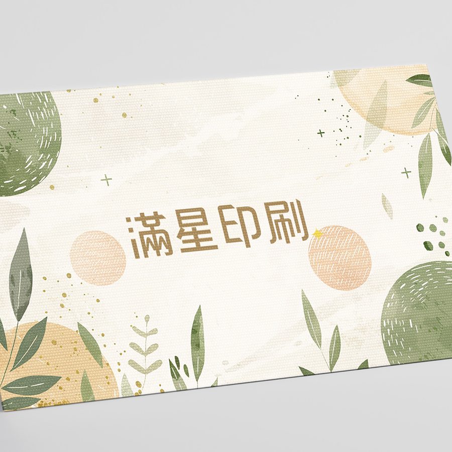 金綺紙名片,全彩印刷成品