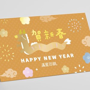 冷燙卡名片,全彩印刷成品