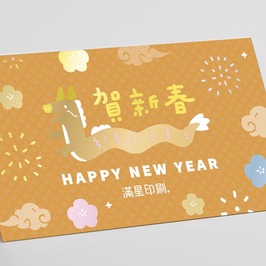 冷燙卡名片,全彩印刷成品
