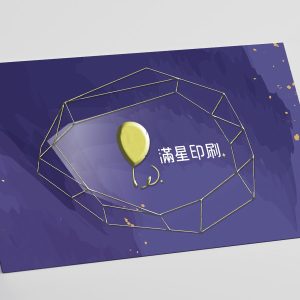 立體浮金名片,全彩印刷成品