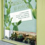 R膠PVC背膠貼,全彩印刷成品