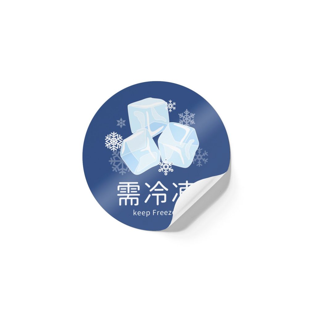 珠光合成冷凍膠標籤貼紙,全彩印刷成品