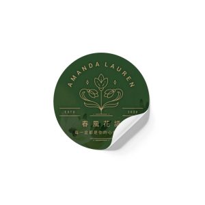 銅版超黏標籤貼紙,全彩印刷成品