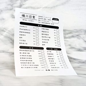 白色模造紙海報,全彩印刷成品