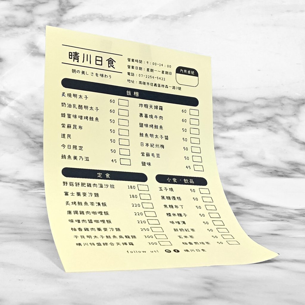 粉黃色模造紙海報,全彩印刷成品