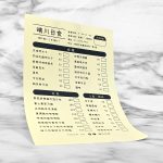 粉黃色模造紙海報,全彩印刷成品