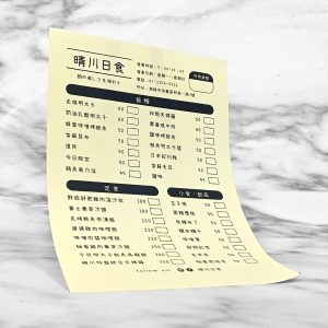 粉黃色模造紙海報,全彩印刷成品