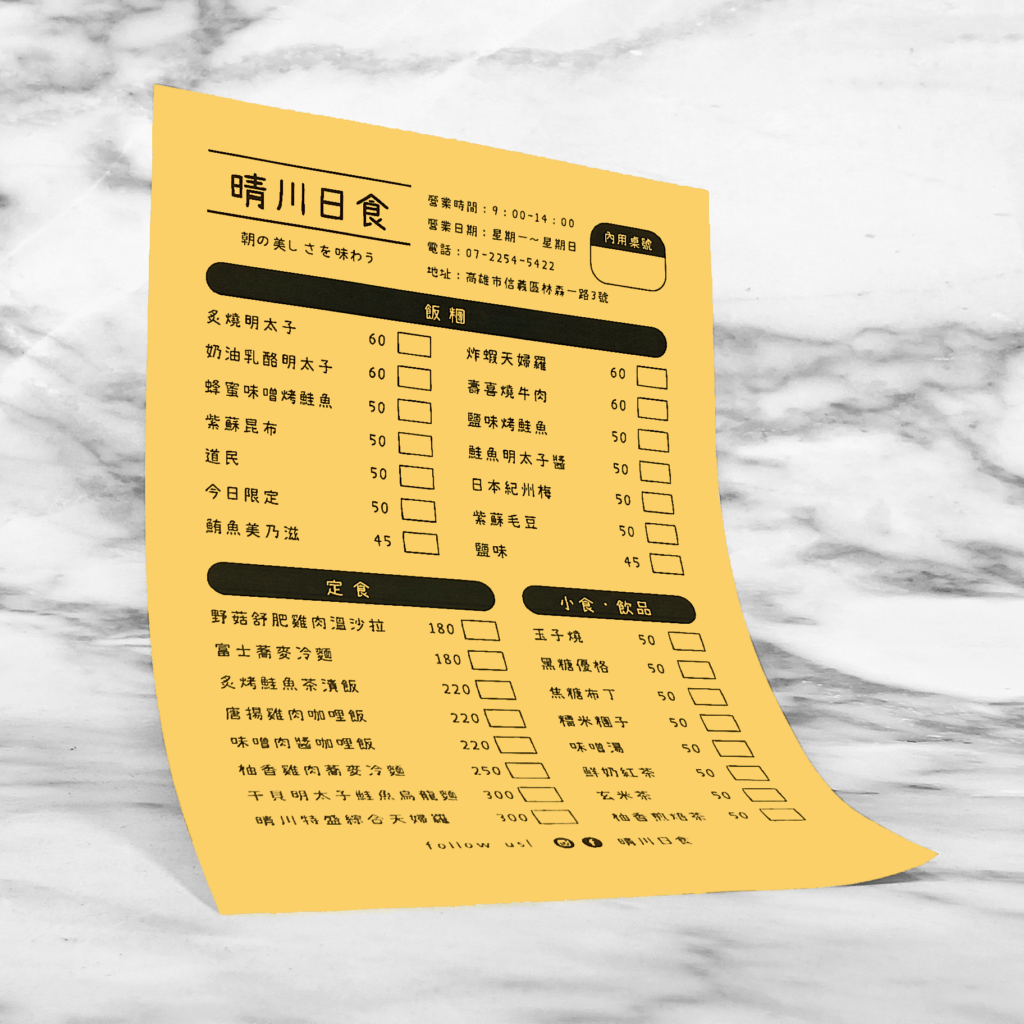 金黃色模造紙海報,全彩印刷成品